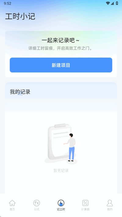 悟空工具盒下载安装官网