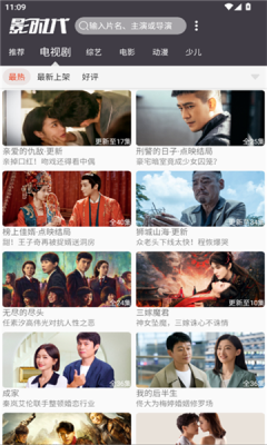 影时代影视下载