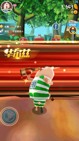 逃亡兔跑酷下载最新版