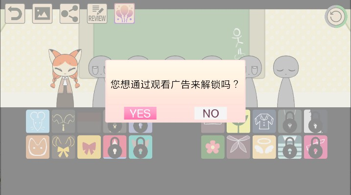 莫罗莫罗节奏最新版下载