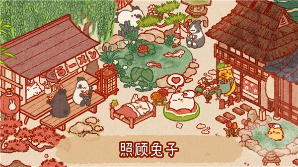 兔兔岛官方版正版下载