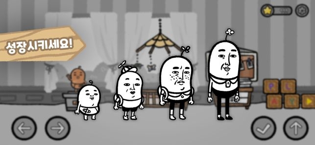 5分钟滴答声我的生活官方版下载