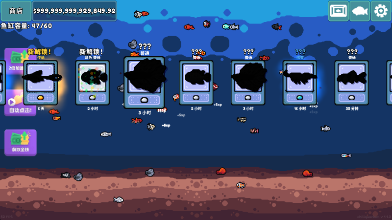 轻松水族馆下载免费版