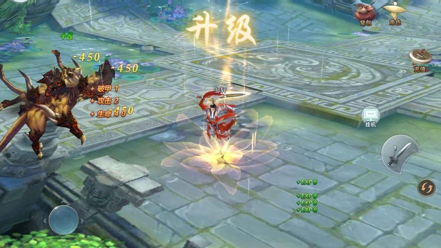 剑来遮天游戏下载