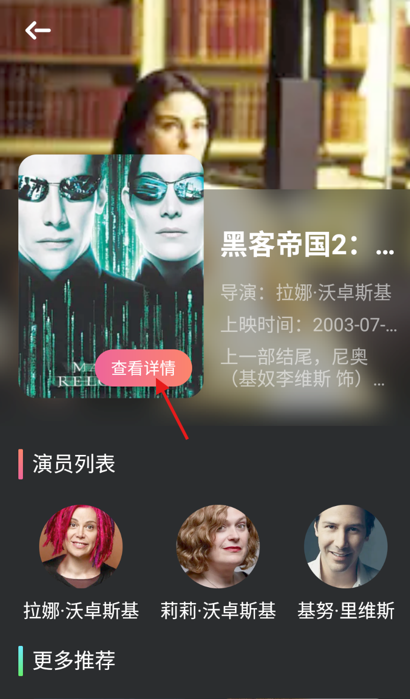 蓝熊影评app下载