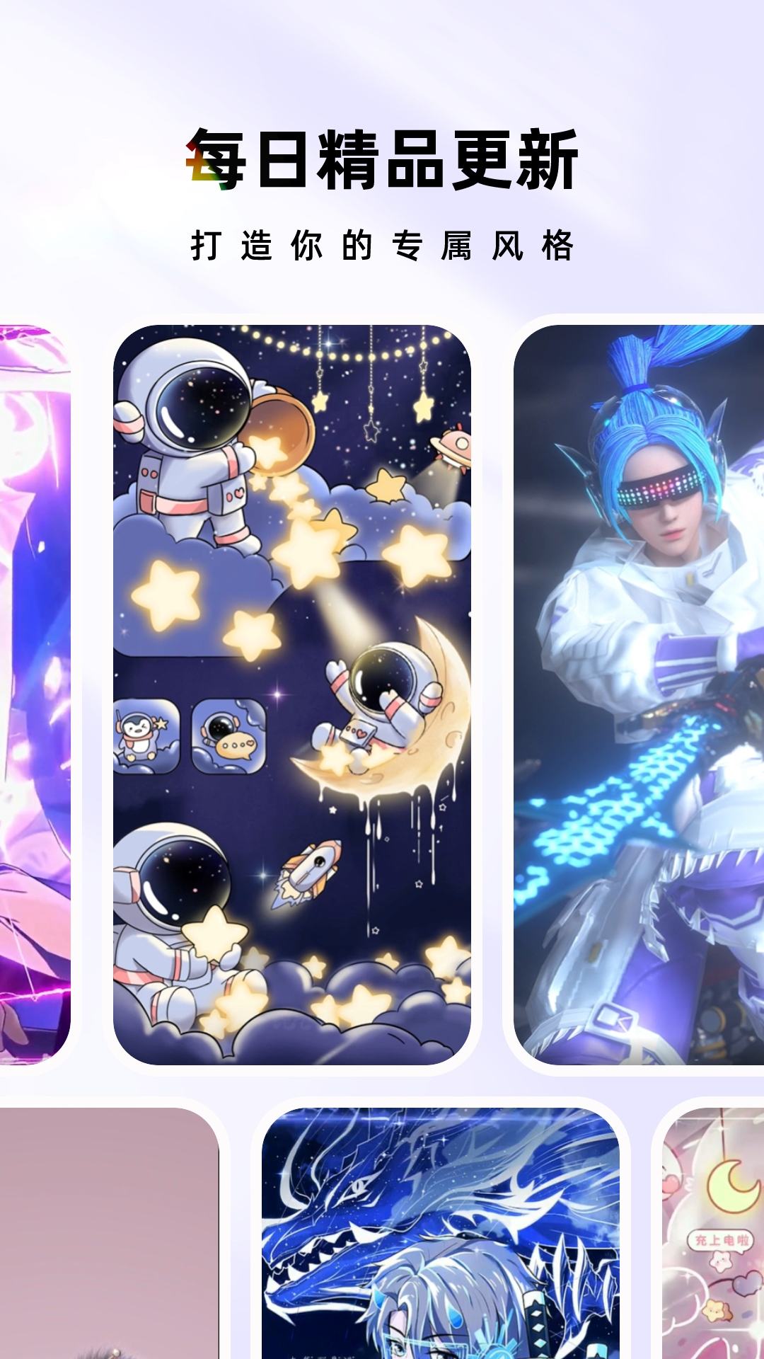 时光主题下载安装最新版本