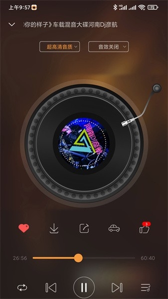 快嗨DJ音乐盒app下载