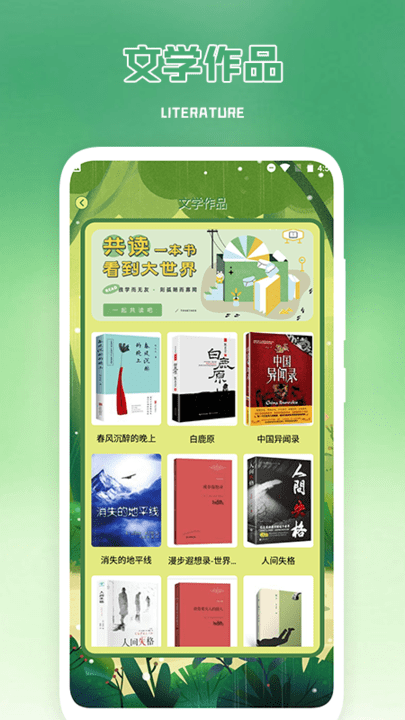 加密日记本 安卓版