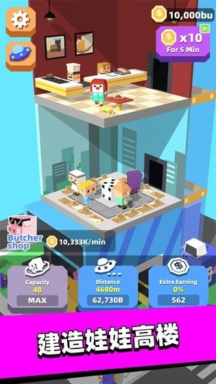 外星娃娃机最新版下载