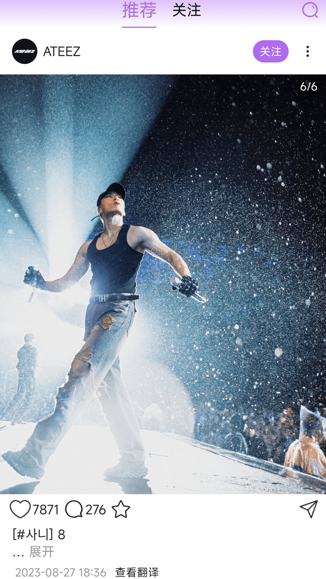 INSHOW官方正版下载