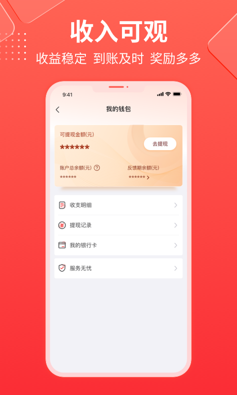 鲁班到家师傅版app下载