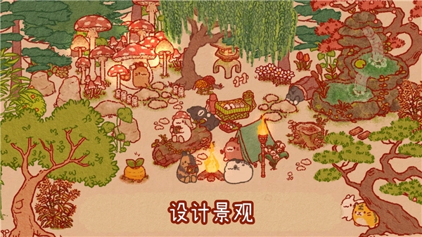 兔兔岛官方版正版下载