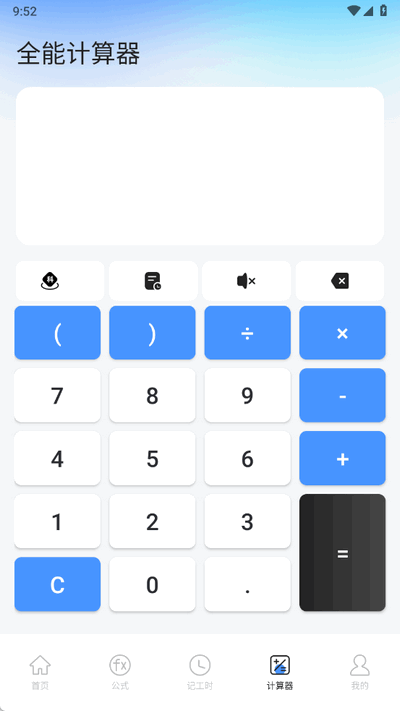 悟空工具盒下载安装官网
