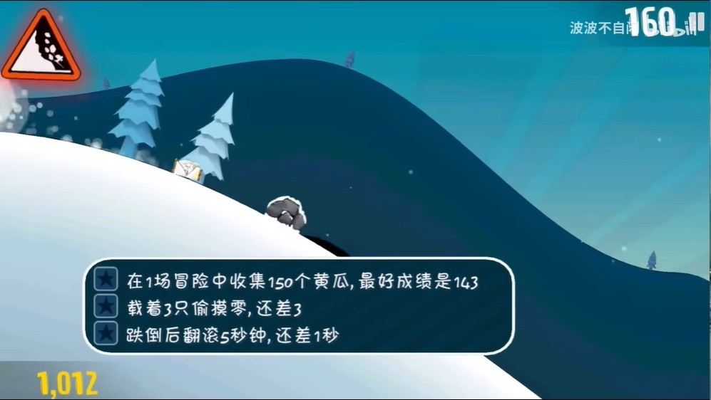 睦头大冒险最新版下载