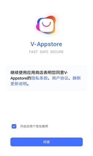 vivo应用商店下载安装 app