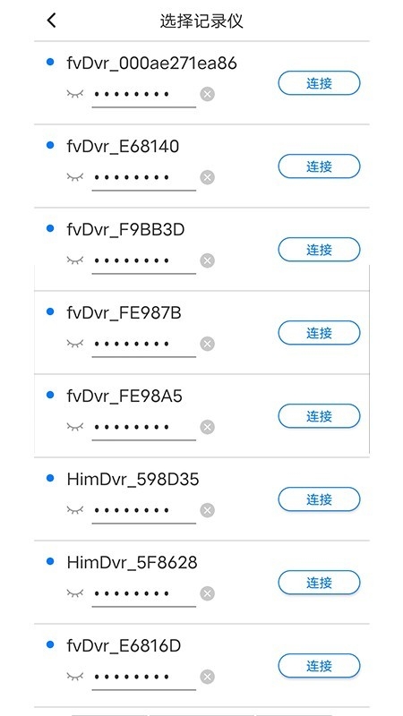 路影行车记录仪官网版下载