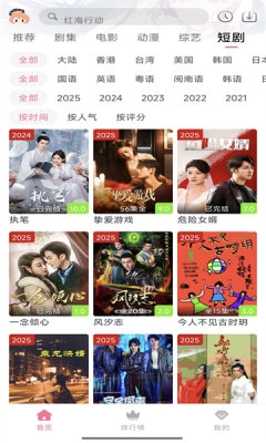 剧好看影视大全官方版