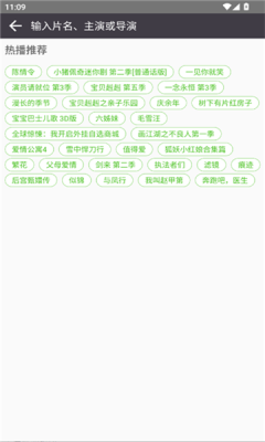 影时代影视下载