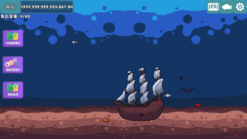 轻松水族馆下载免费版