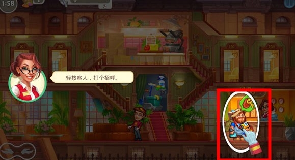 疯狂大酒店手机版下载