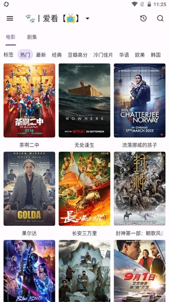 猫影视安卓版最新版2025下载