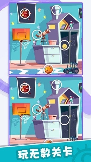 找茬侦探下载安装最新版本