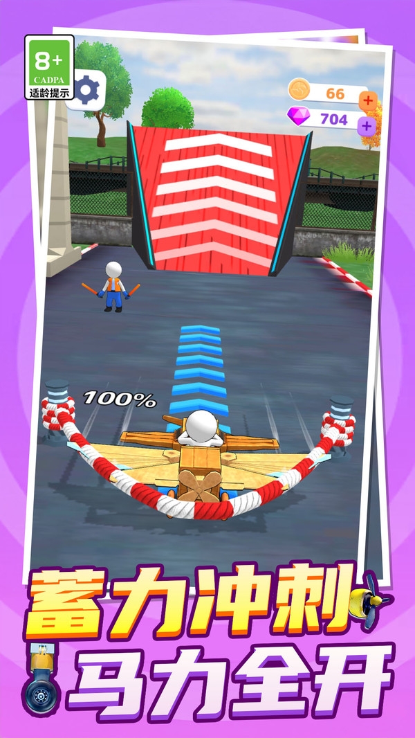 飞行高手游戏下载