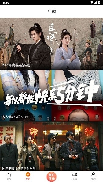 新米视频免费追剧app下载最新版本