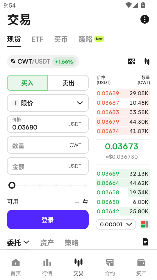 币赢交易所app官网下载