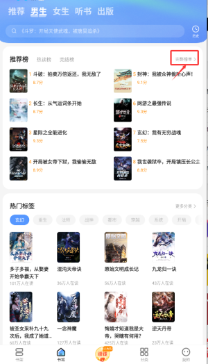 浩看小说免费版下载