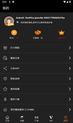 剧追追免费最新版
