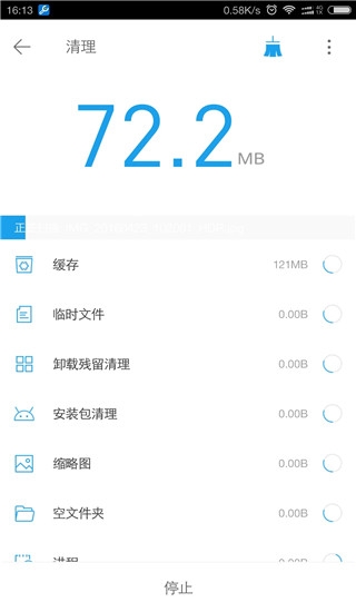 全能工具箱app下载安卓版本