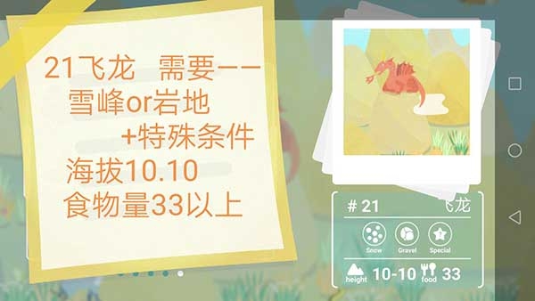 荒漠乐园最新版本