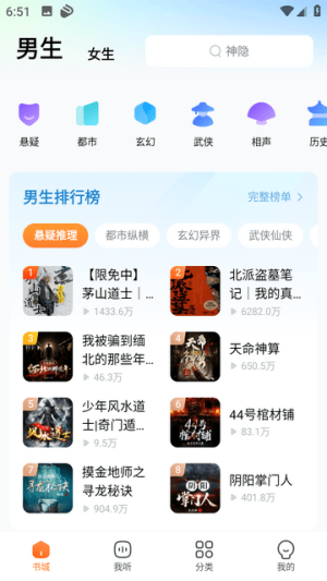 酷狗小说安卓版下载