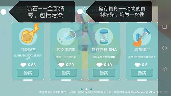 荒漠乐园最新版本