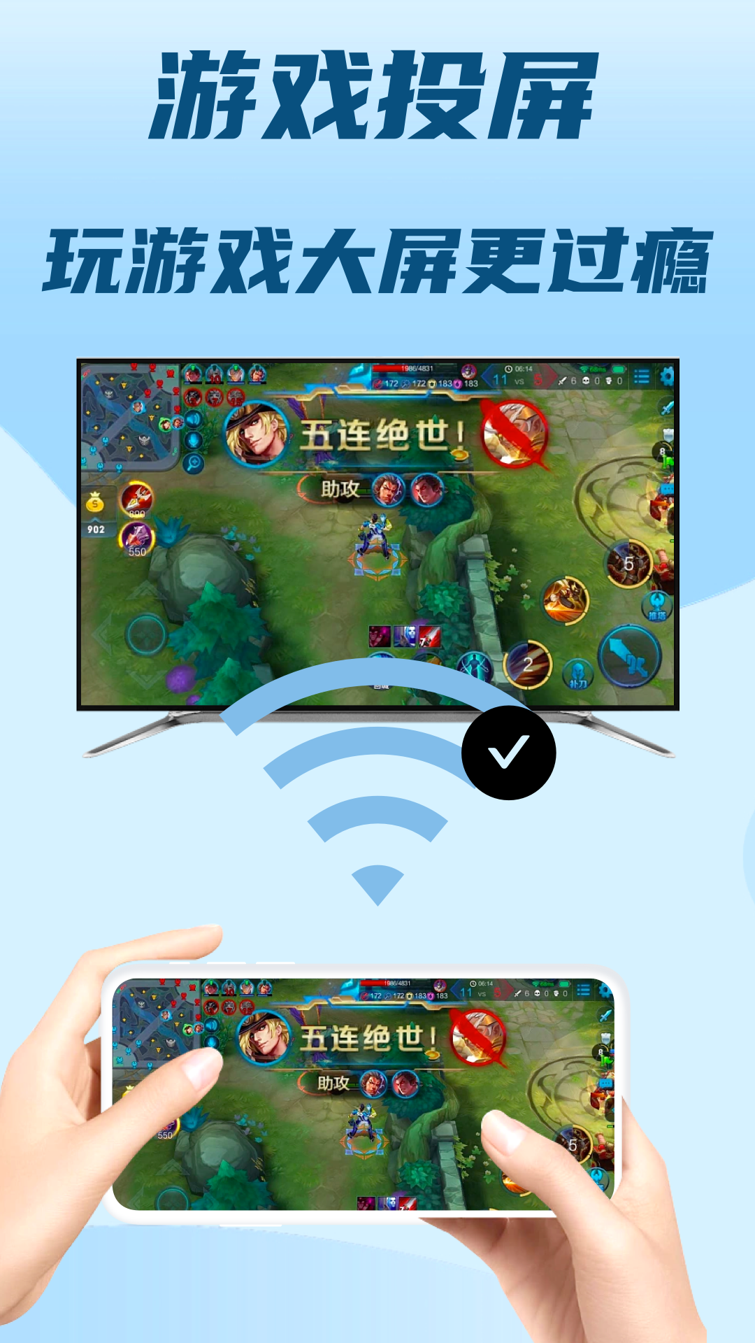 极光投屏助手app下载