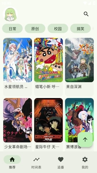 kazumi官方版下载