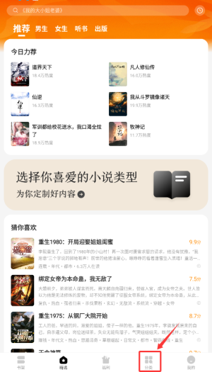 琅阅小说app下载