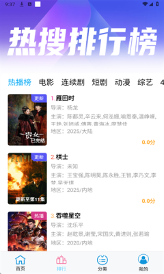 懒懒视频官方版