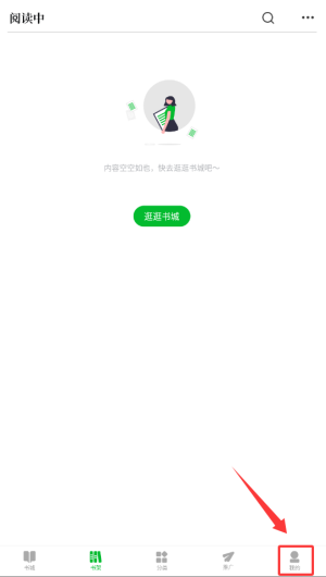 小书森小说官方版下载