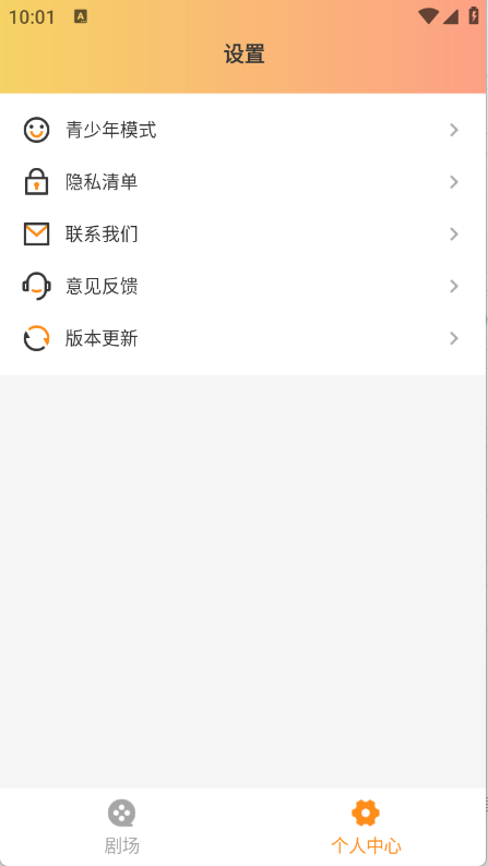 红旗免费短剧下载