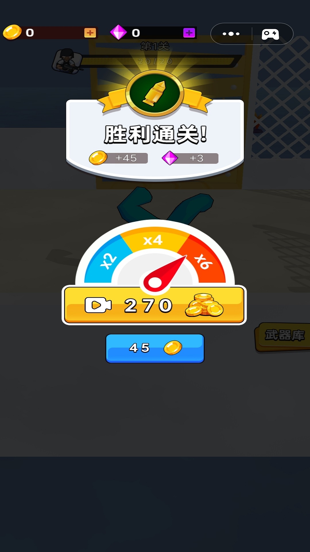 快清理粘液模拟器最新版下载