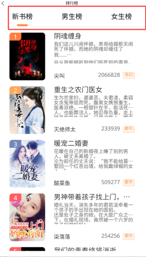 思文阅读app下载