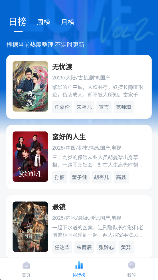剧白白官方版正版下载安装最新版