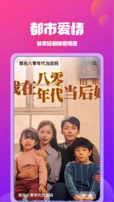 免费短剧看全部软件