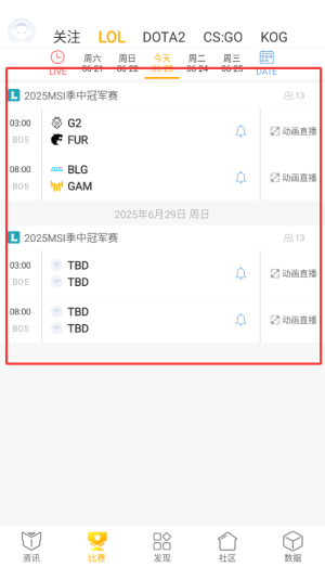 超凡电竞游戏下载