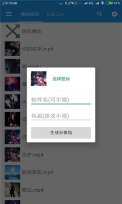 星空视频壁纸引擎下载安装手机版