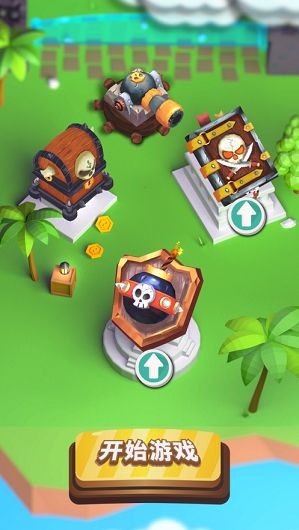 小岛海盗最新版下载