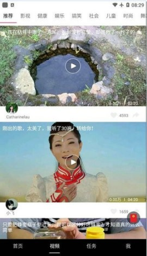 甜枣畅听app下载