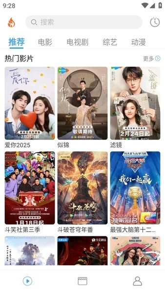 烽火剧场免费影视下载